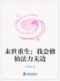 全职法师漫画免费下拉式漫画