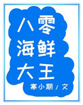 果冻传媒剧国产剧免费网站