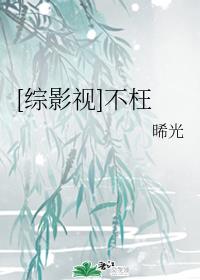 顾冷擎白雅全文免费阅读