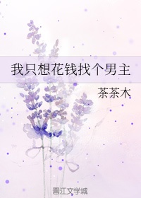 老师你能感受到它在你里面吗