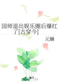 芍药将离h