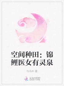 老师张开腿