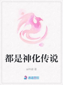 罚女仆夹震蛋器憋尿