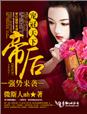 扶佬2最新版