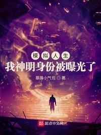 五福星电影大全免费观看