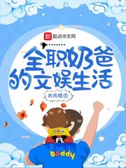 吴世勋和我孕妇play