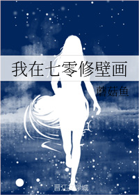 上海夜会 旗袍美女