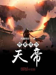 绍宋漫画