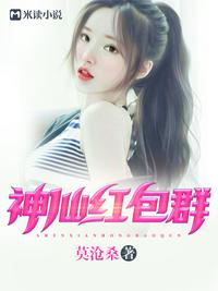 半是蜜糖半是伤免费全集完整版