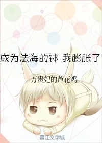 善良的小妻子2完整版