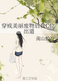 电影美丽小蜜桃