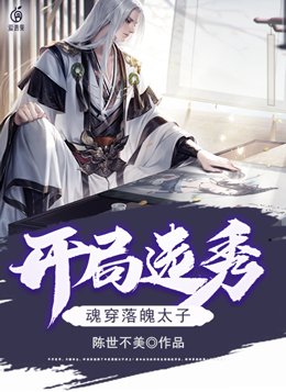 新任女教师中文字幕