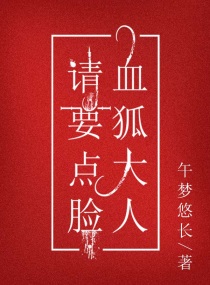 偷窥无罪2诱人犯罪