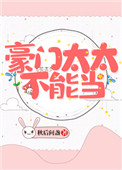 626奶茶视频原视频bilibili