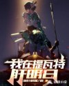 40部ai明星造梦是什么