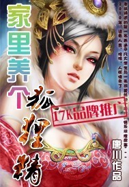 李小璐视频门完整版