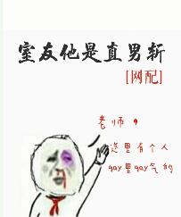 难言之隐漫画