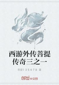 女明星合集小说全集