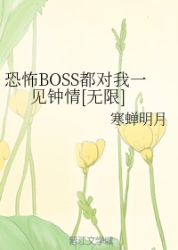 女主被校草们NP