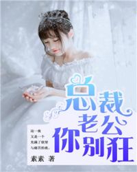 我邻居老婆电影完整版