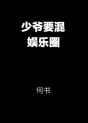 交换的一天在线观看