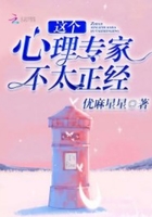 蜀山战纪第四季