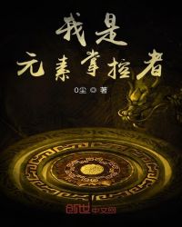 魔兽世界阿拉尼