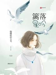 纯情女攻略计划漫画免费读漫画土豪漫画