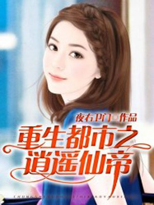 女王黄金vk