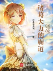 妖精漫画登录页面阅读弹窗