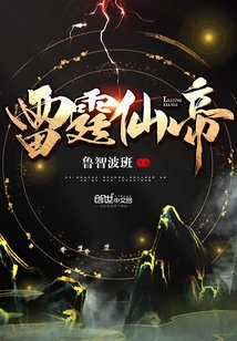 精灵公主妮娜1至3集