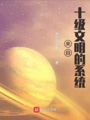 阿塔丽战斗天使