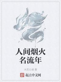 无毛白虎逼