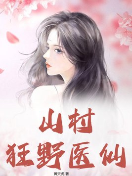 疯巫妖的实验日志