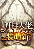 全职法师漫画免费看下拉式六漫画