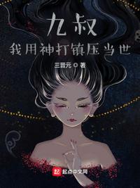 僵尸启示录无删减版