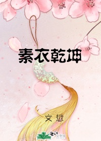 花电影在线观看完整版