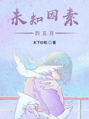 漂亮的女秘书