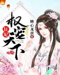 荷兰精品女人性hd