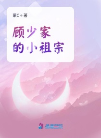 妻爱动漫全集在线播放