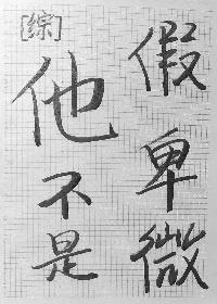 中文字幕一精品亚洲无线一区