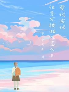 海彤战胤全文免费