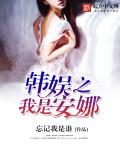 老婆协助我睡女儿正文