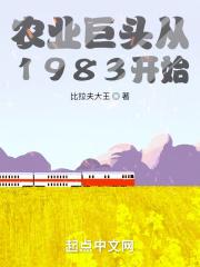 军中乐园2小时26分