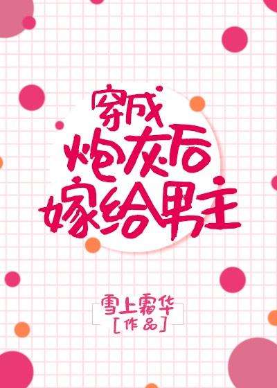 美丽姑娘视频日本版