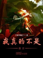 苍苍影视2024最新午夜