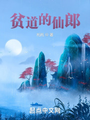 免费全职法师漫画