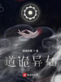 魔王的地下要塞