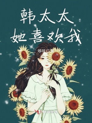 私密按摩师小说