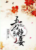 与世无争gl